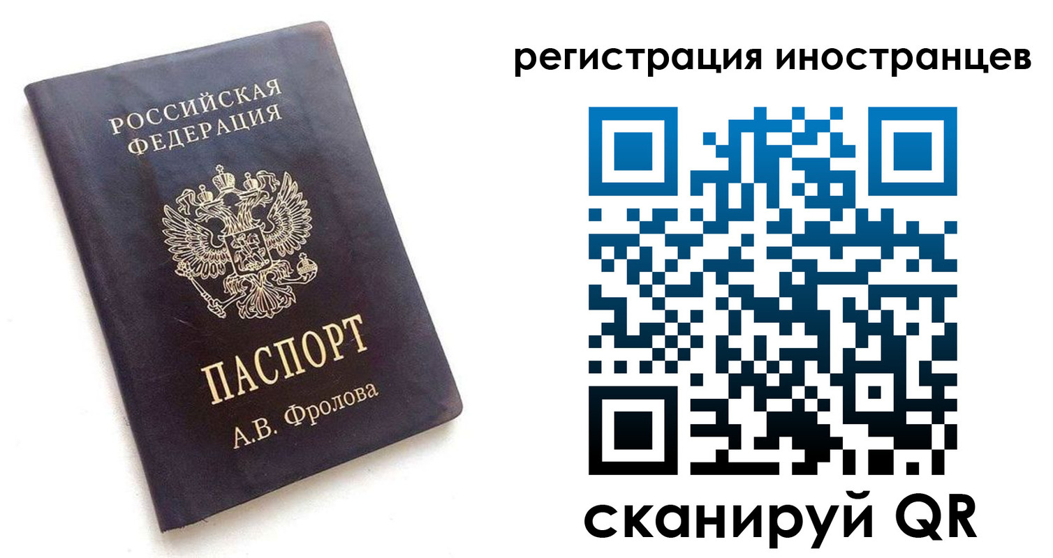 где прописаться в Юже